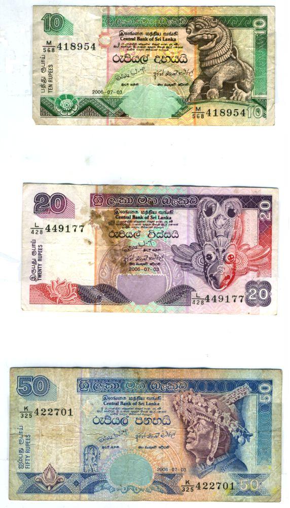 Банкноты Шри-Ланки образца 2006 года. Из коллекции Лимарева В.Н.