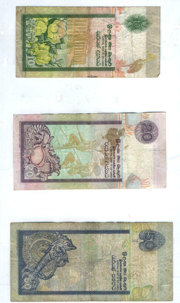 Банкноты Шри-Ланки образца 2006 года. Из коллекции Лимарева В.Н.