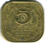 Монеты  Шри-Ланке периода Доминион Цейлон. Из коллекции Лимарева В.Н.